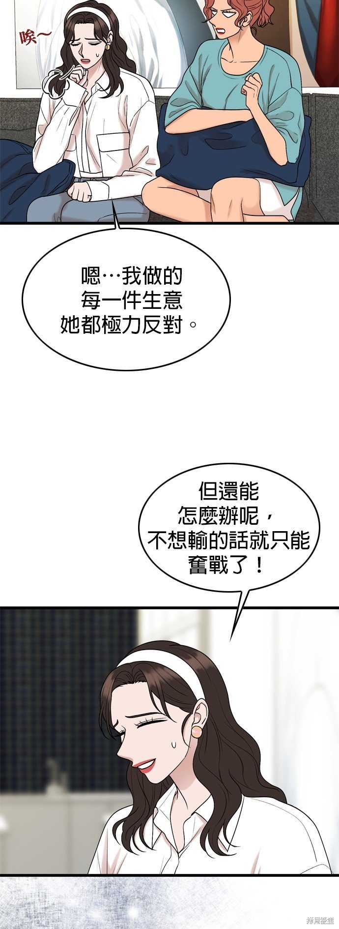 第107话