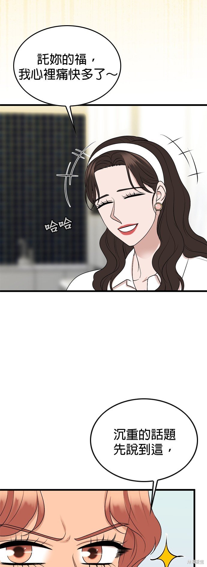 第107话