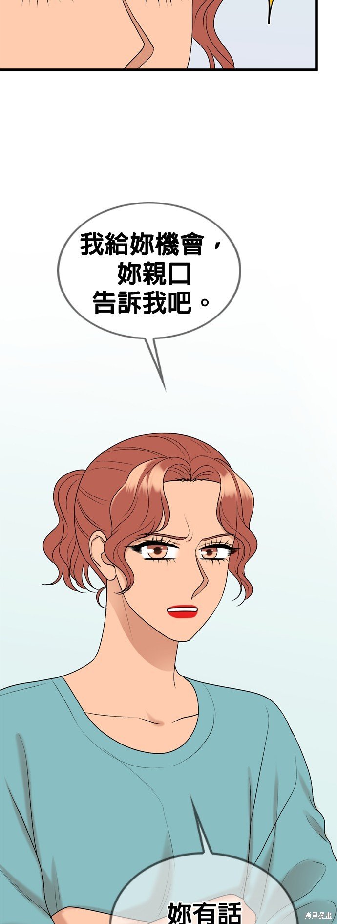 第107话