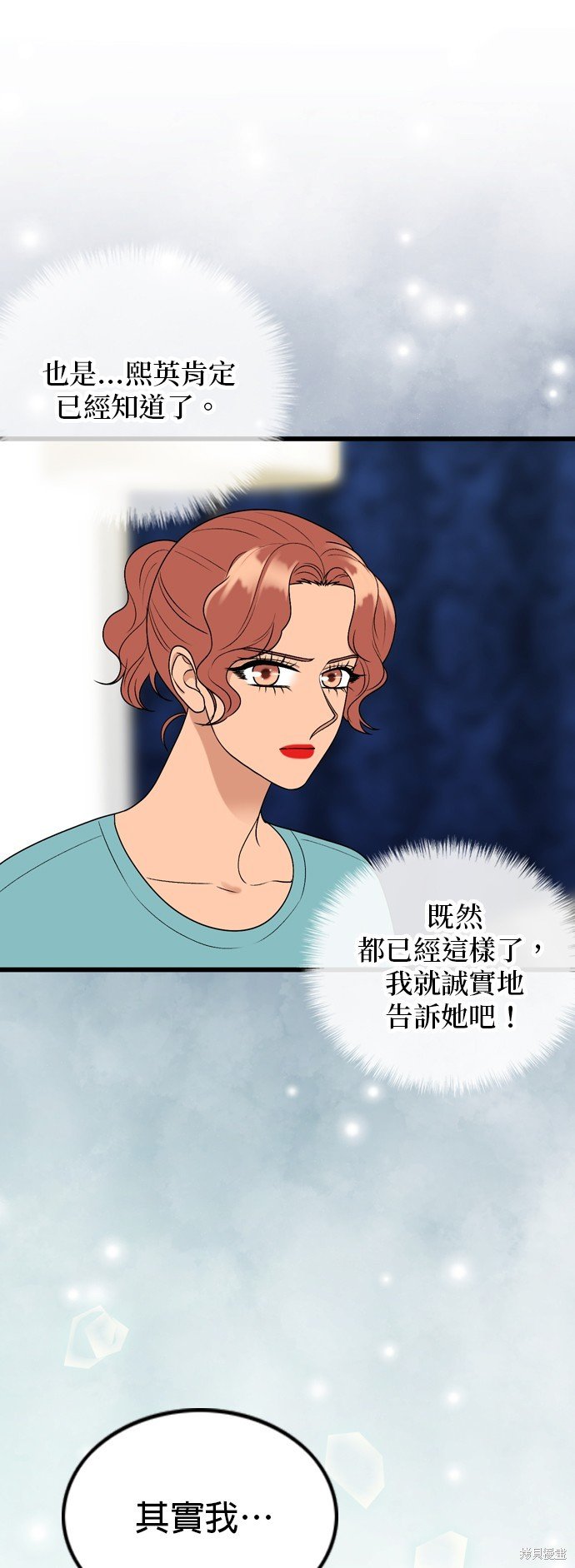 第107话