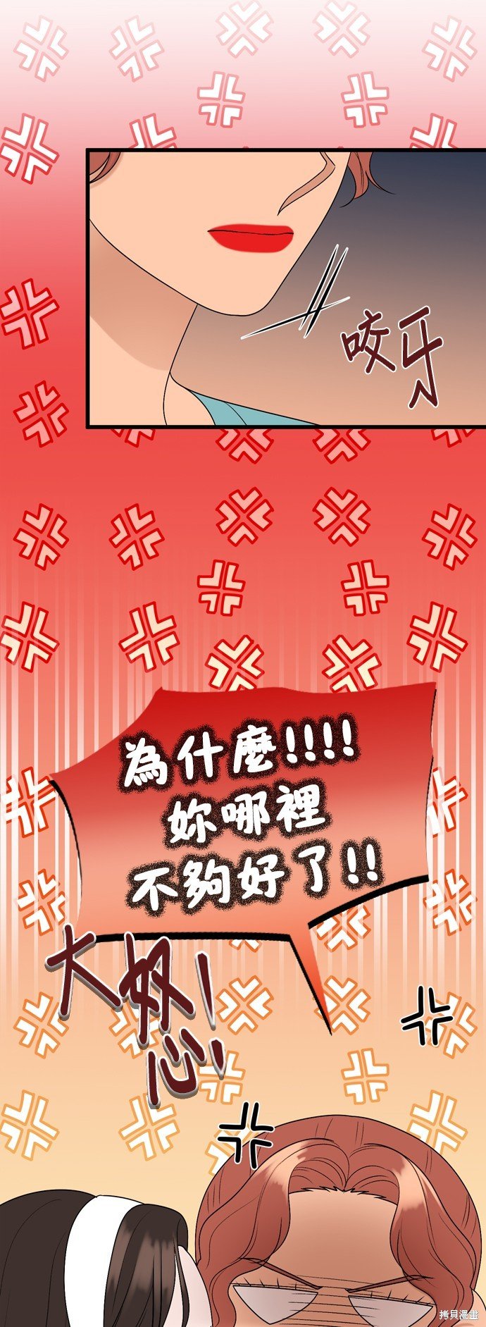 第107话