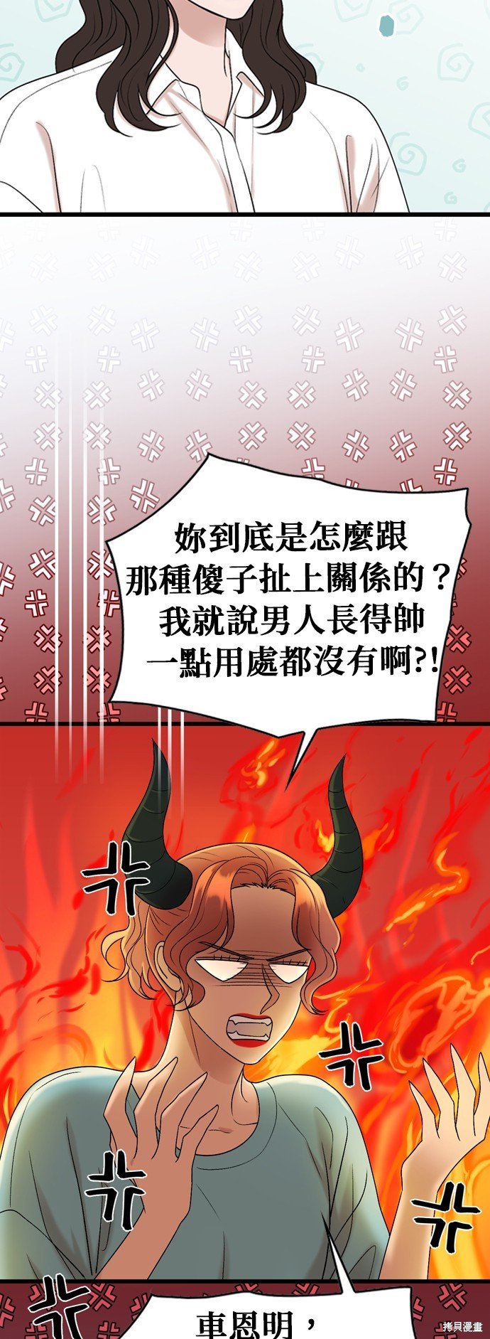 第107话