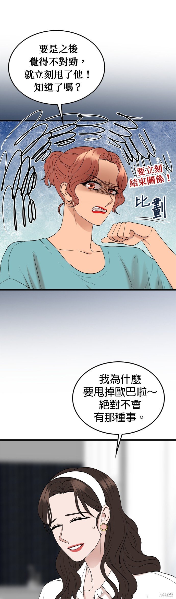 第107话