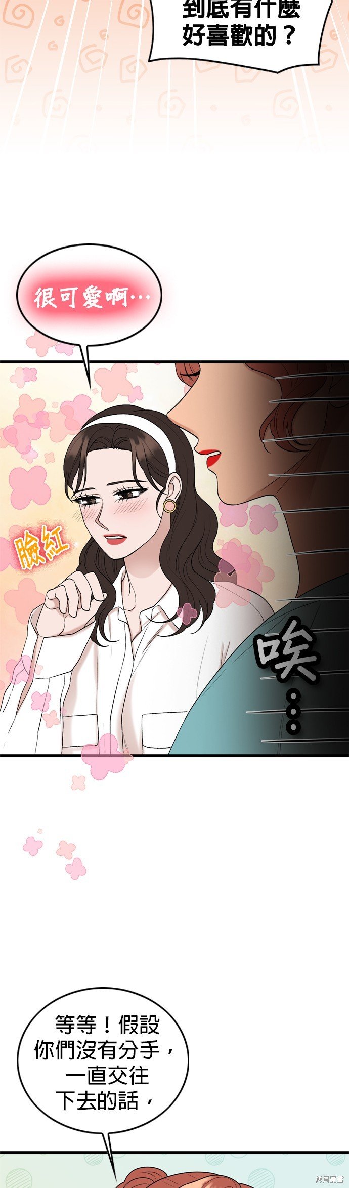 第107话