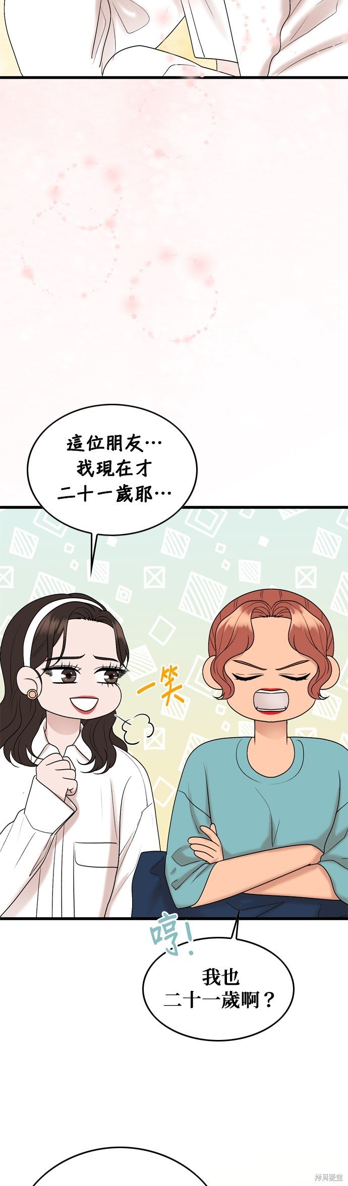 第107话
