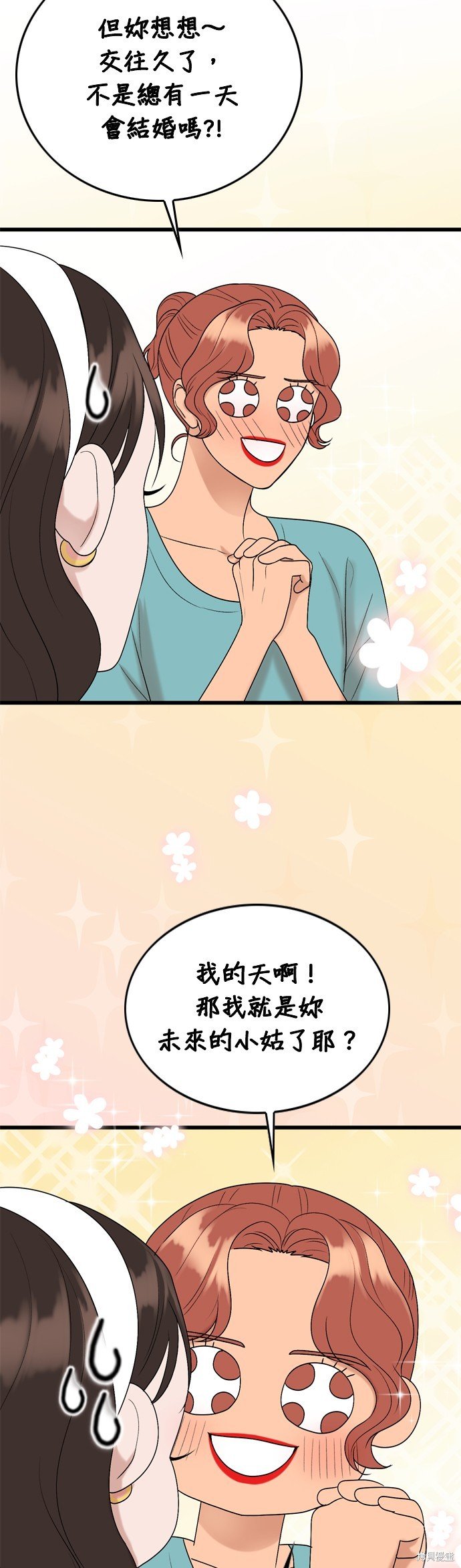 第107话