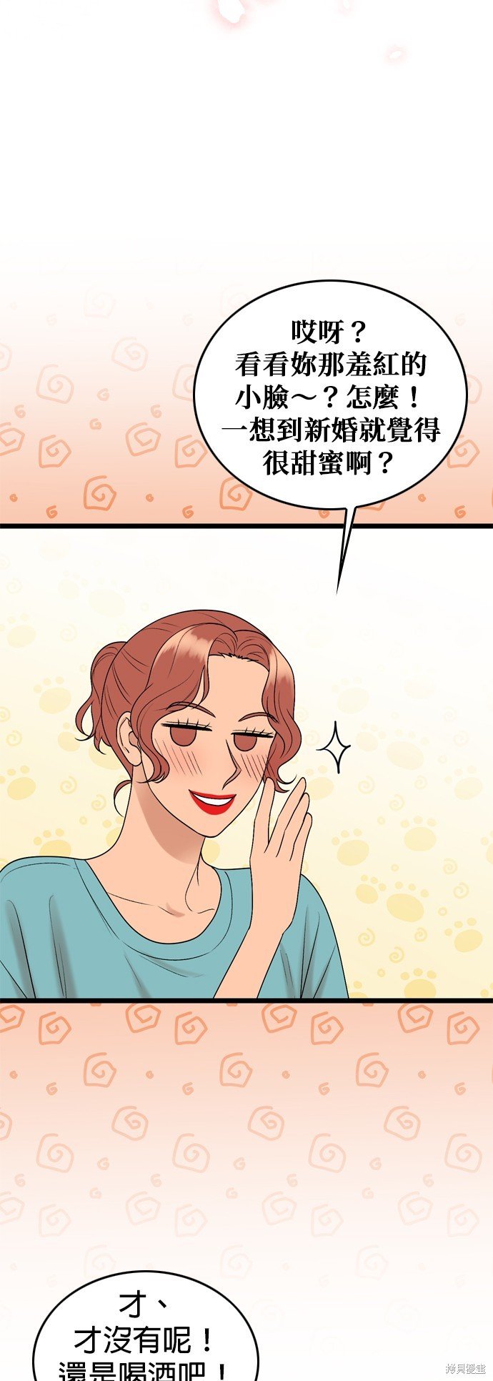 第107话