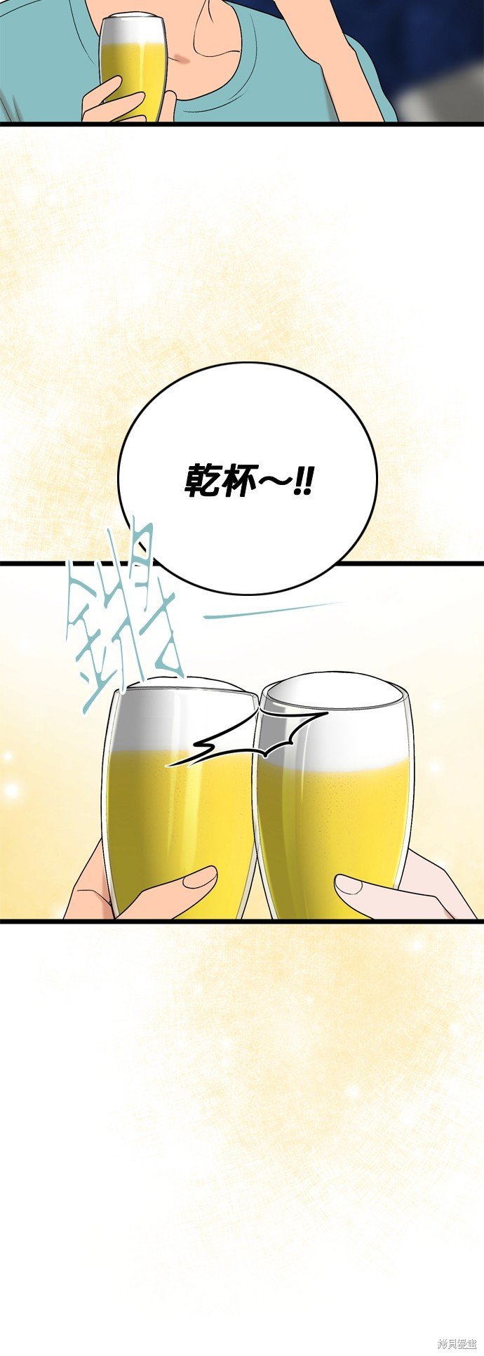 第107话