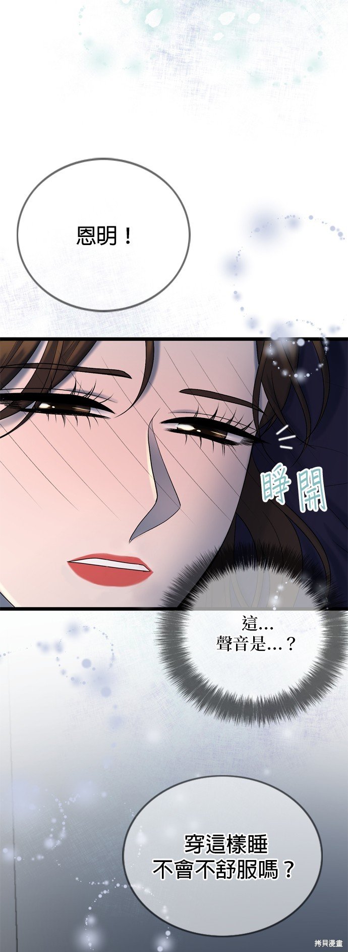 第107话