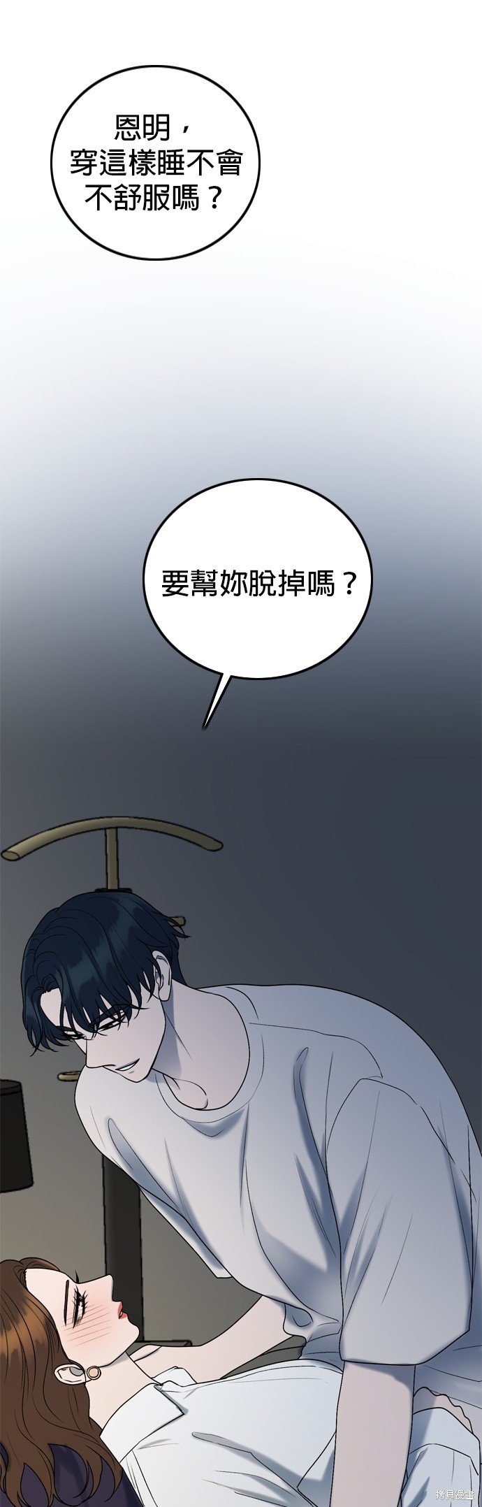 第108话