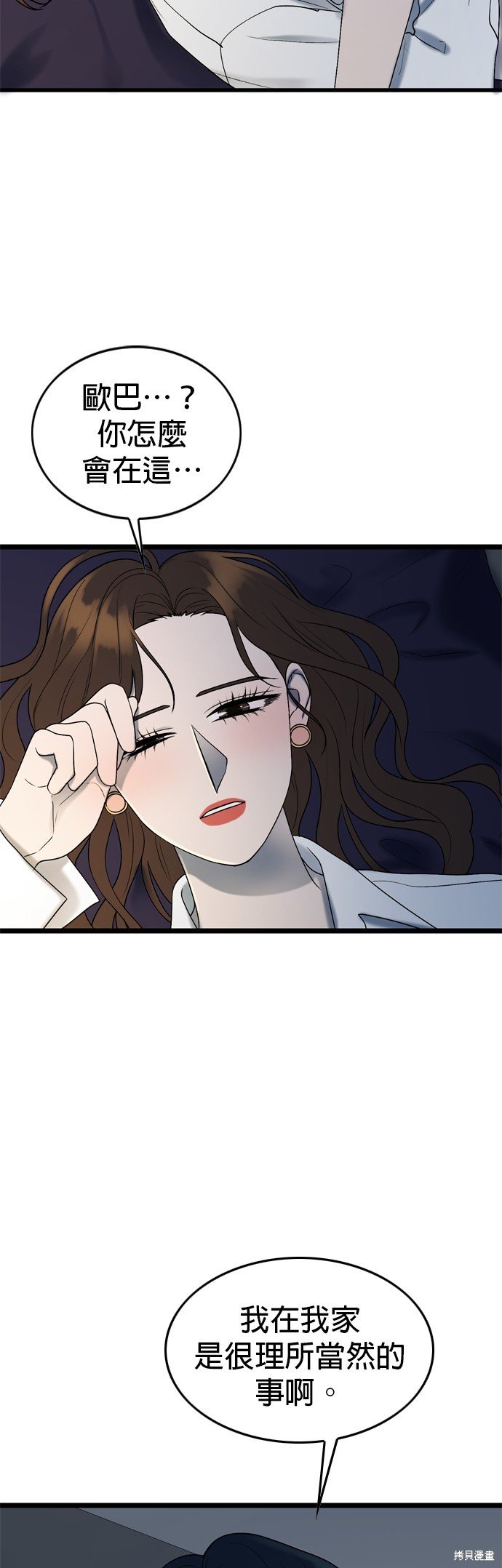第108话