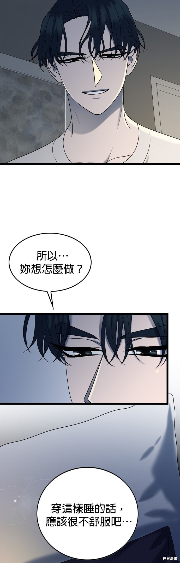 第108话