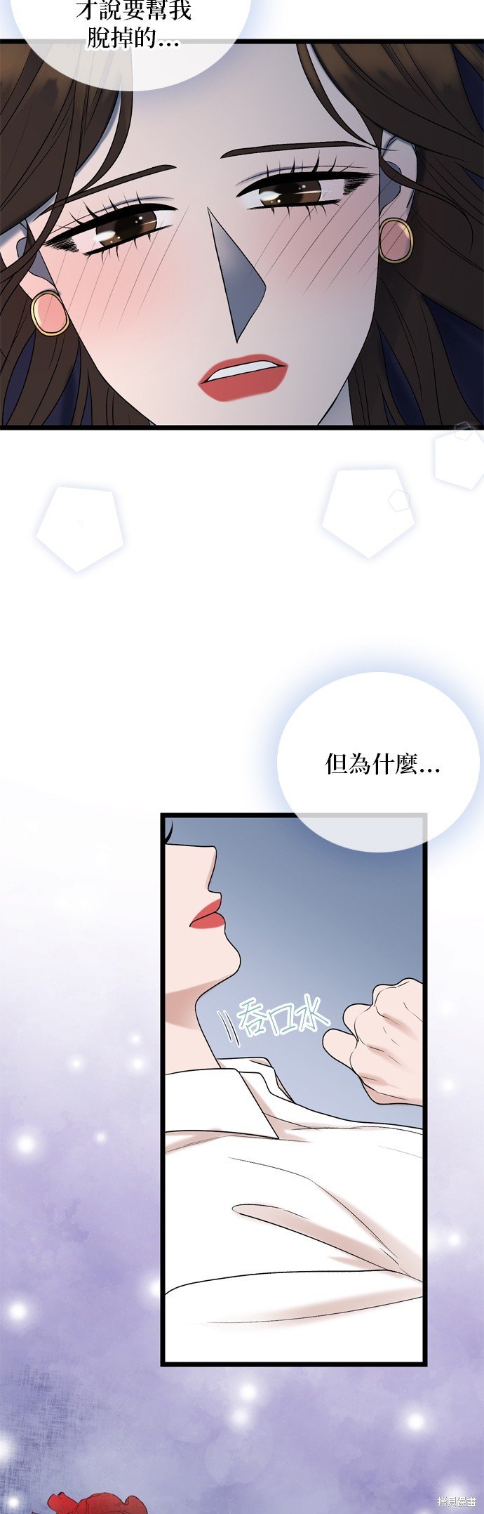 第108话
