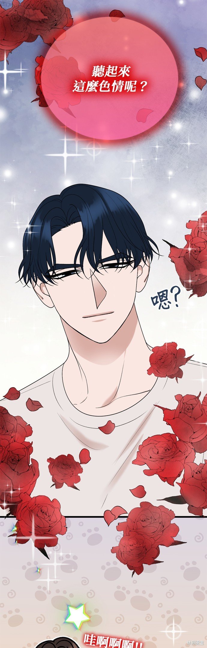 第108话