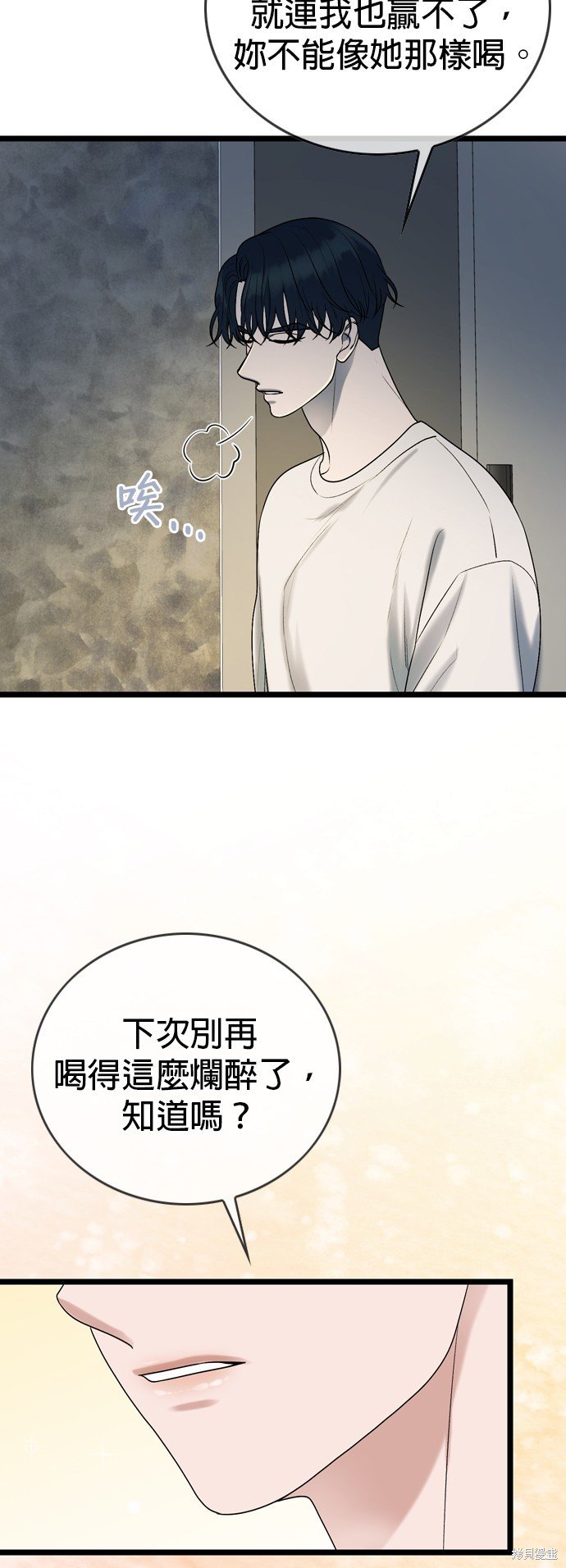 第108话