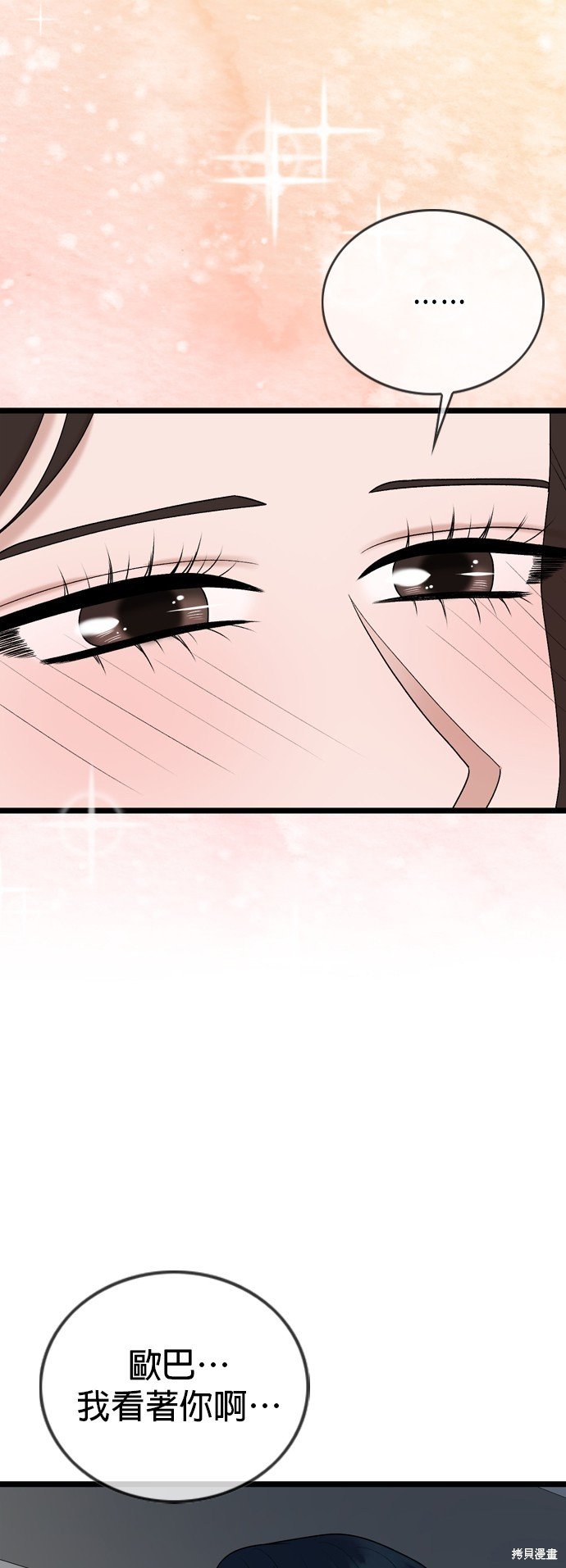 第108话
