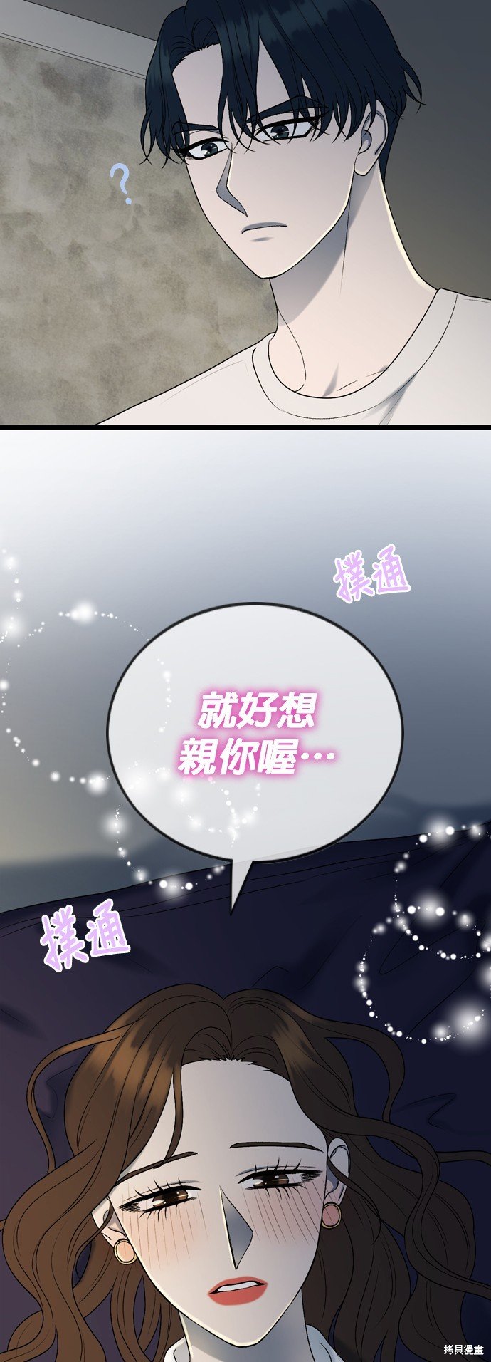 第108话