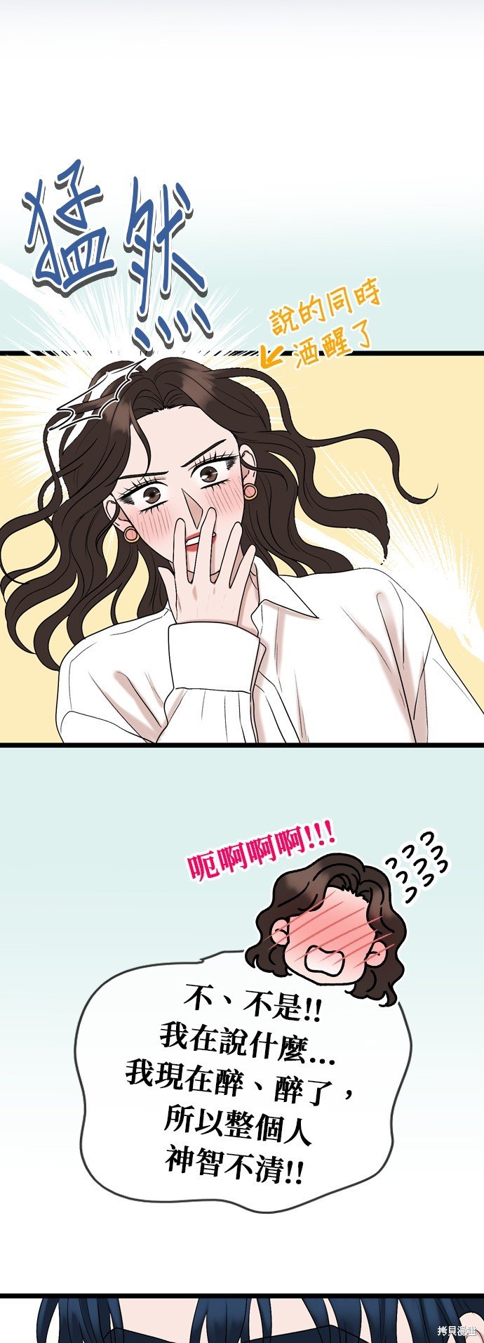 第108话