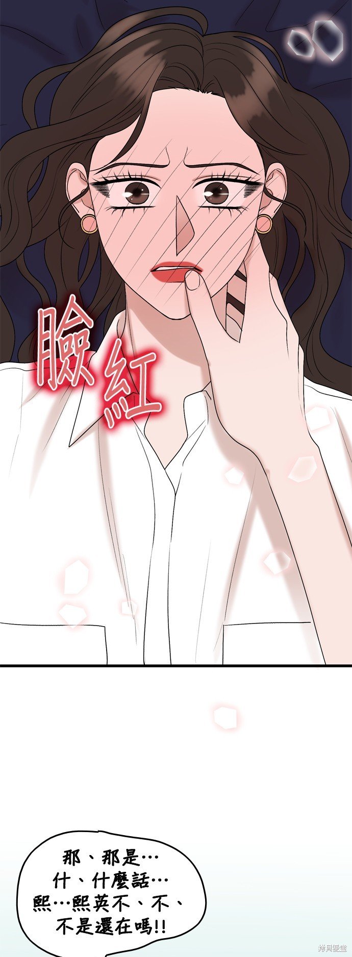 第108话