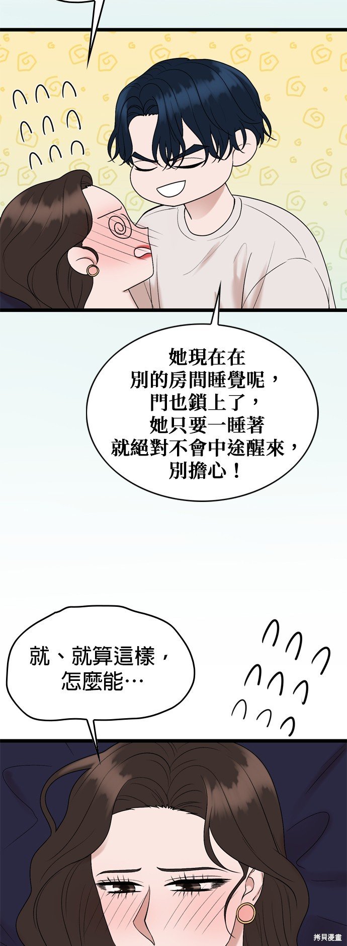 第108话
