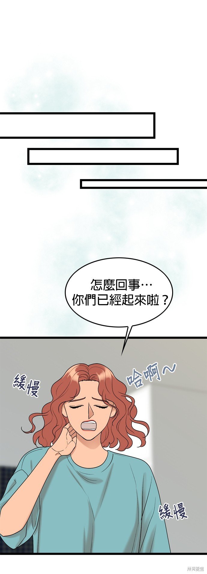 第108话