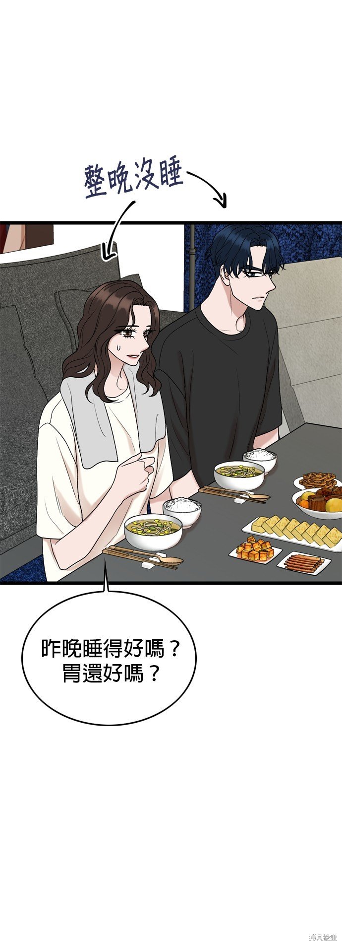 第108话