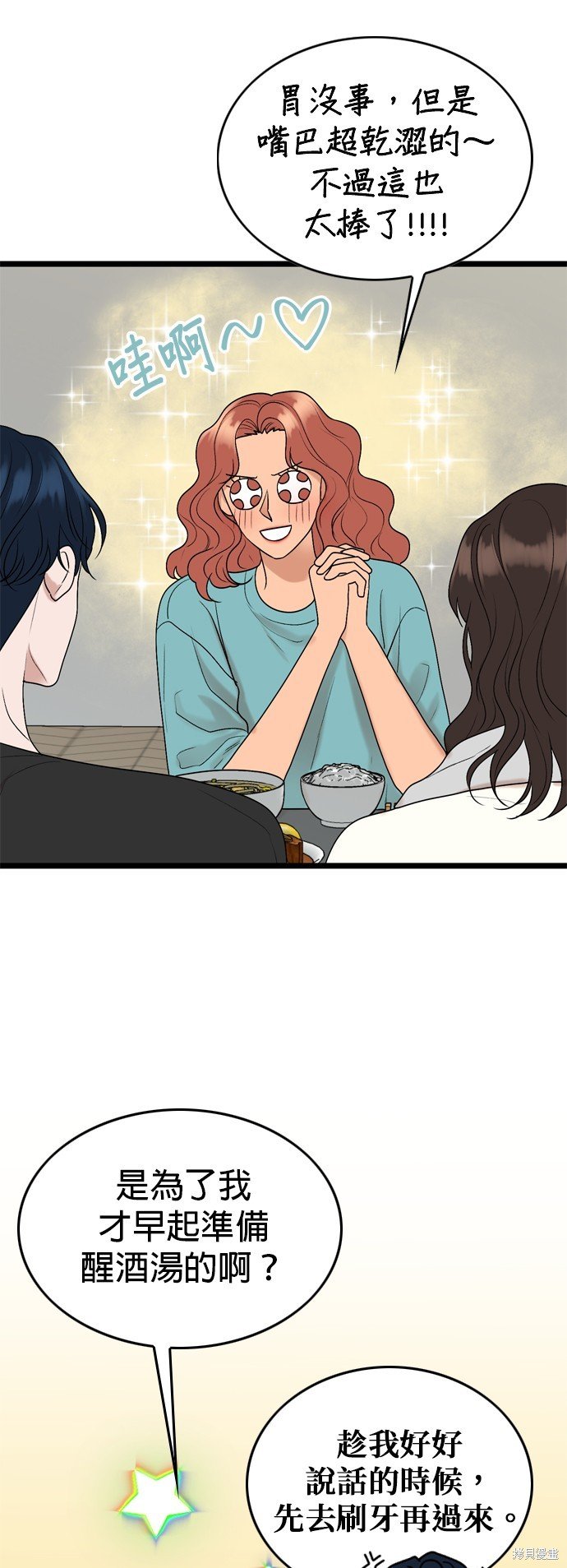 第108话