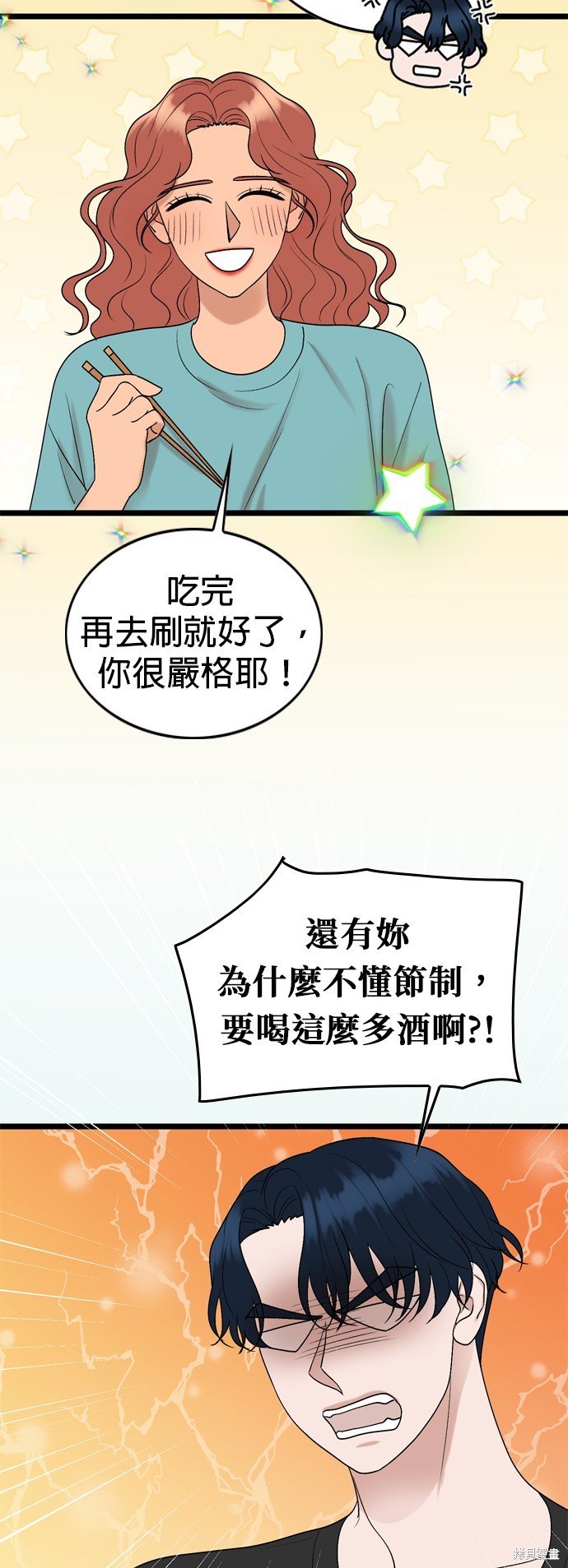 第108话