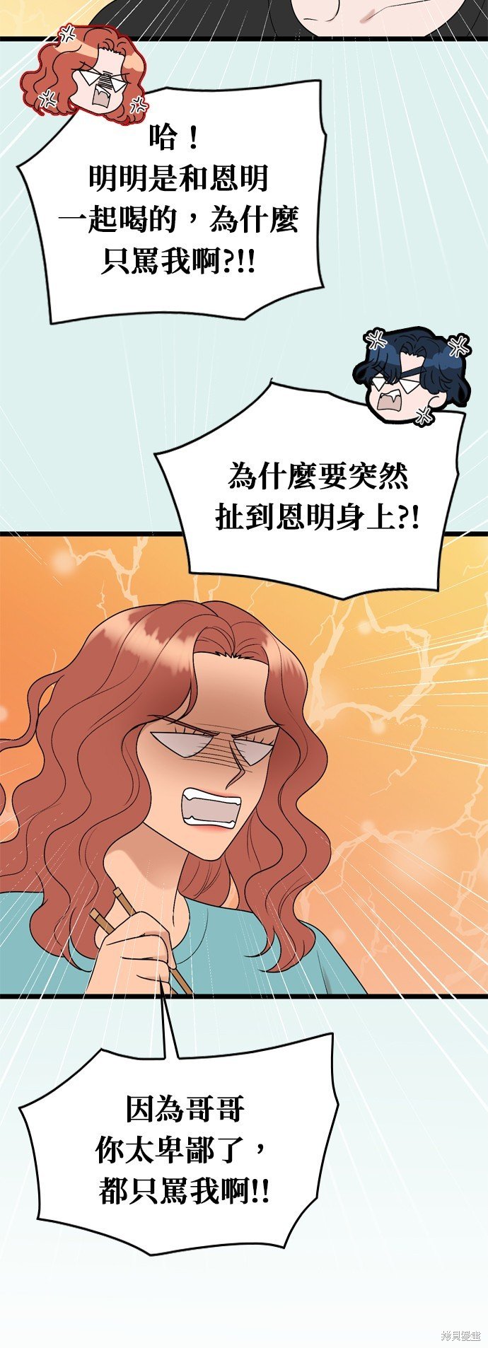 第108话