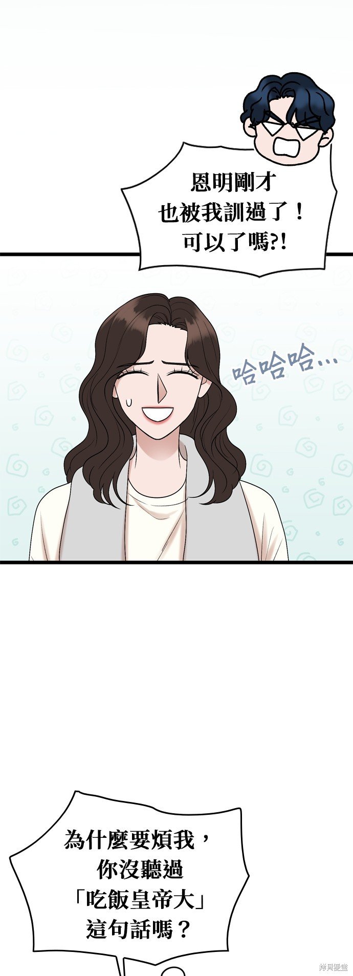 第108话