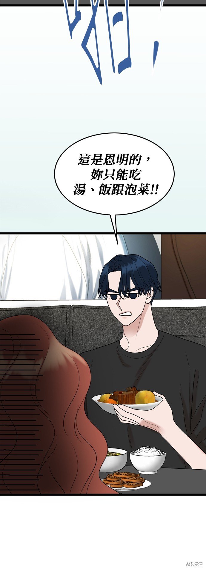 第108话