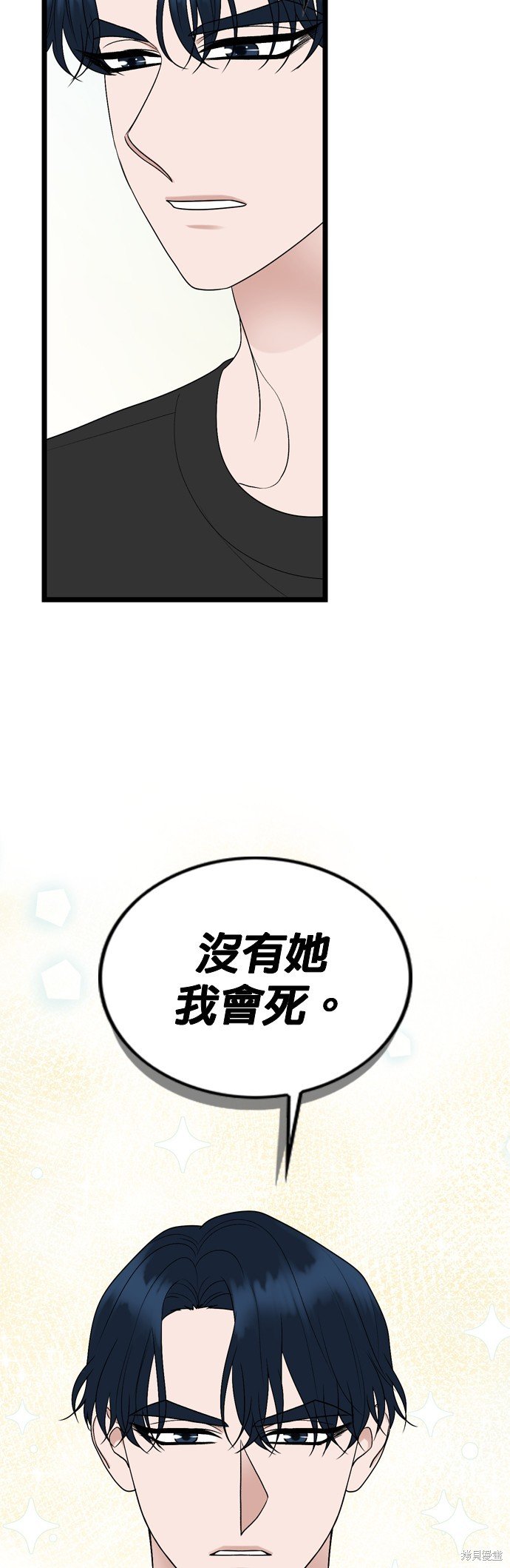第108话