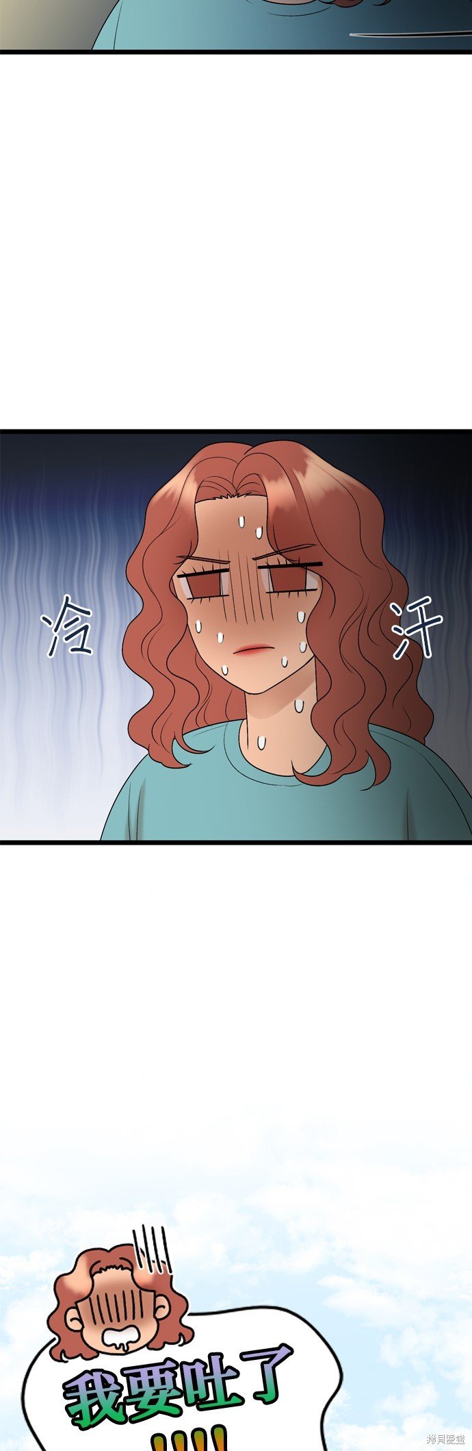 第108话