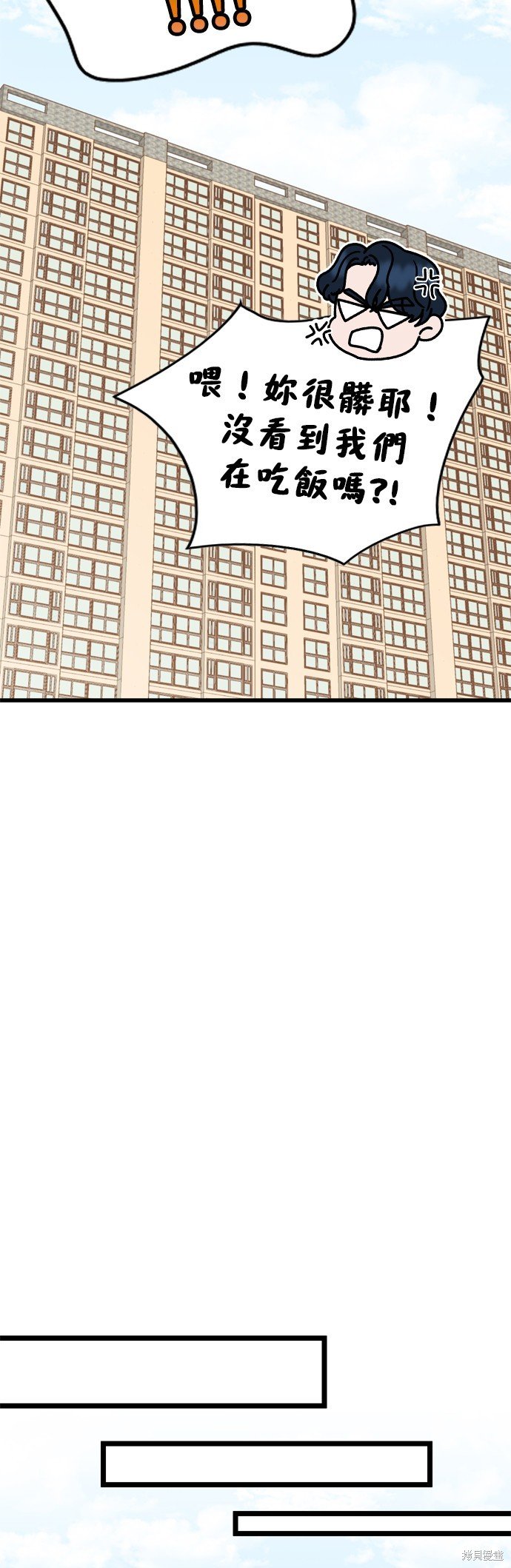 第108话