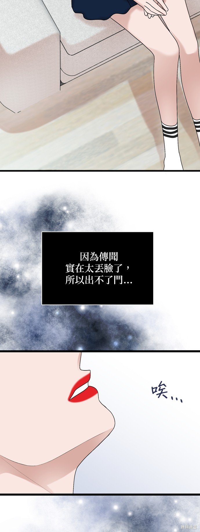 第108话