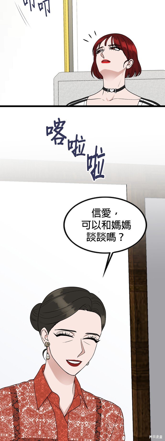 第108话