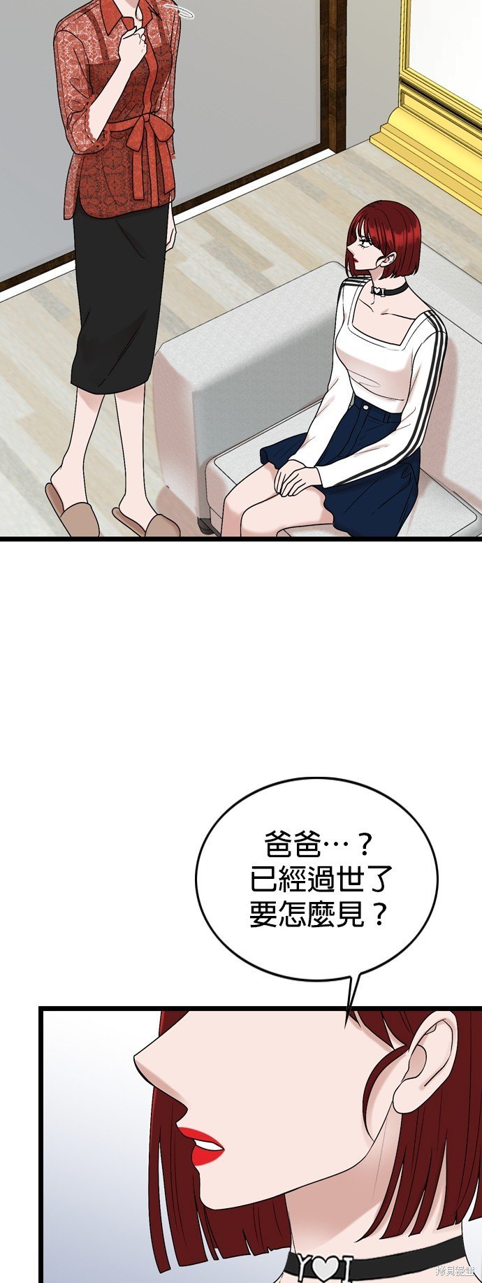 第108话