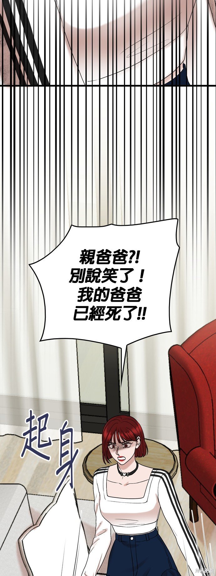 第108话