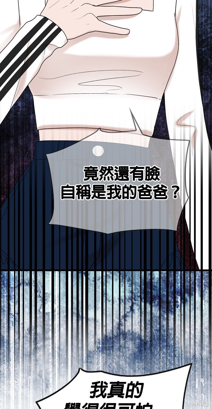 第108话
