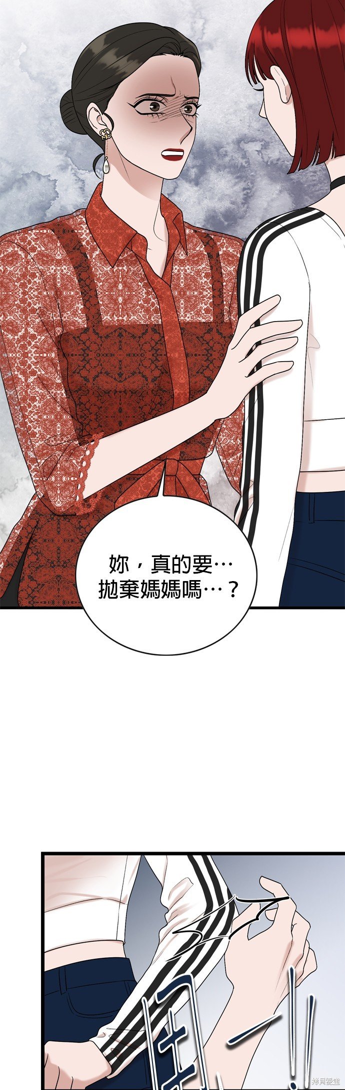 第109话
