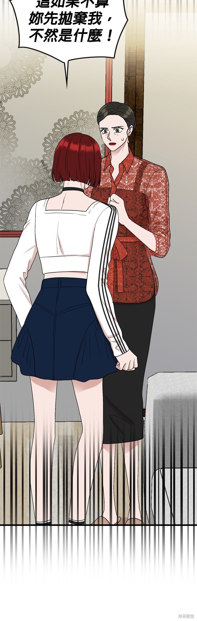 第109话