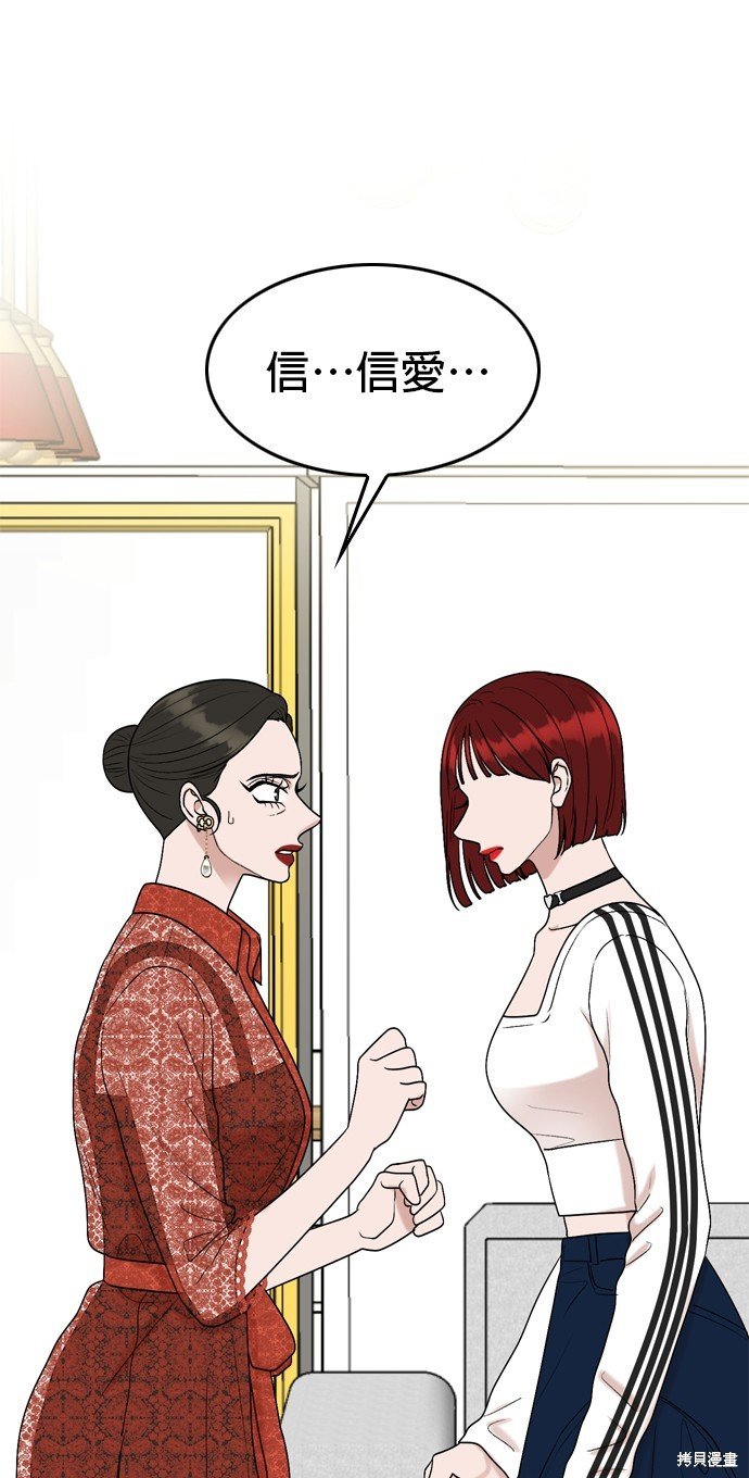 第109话