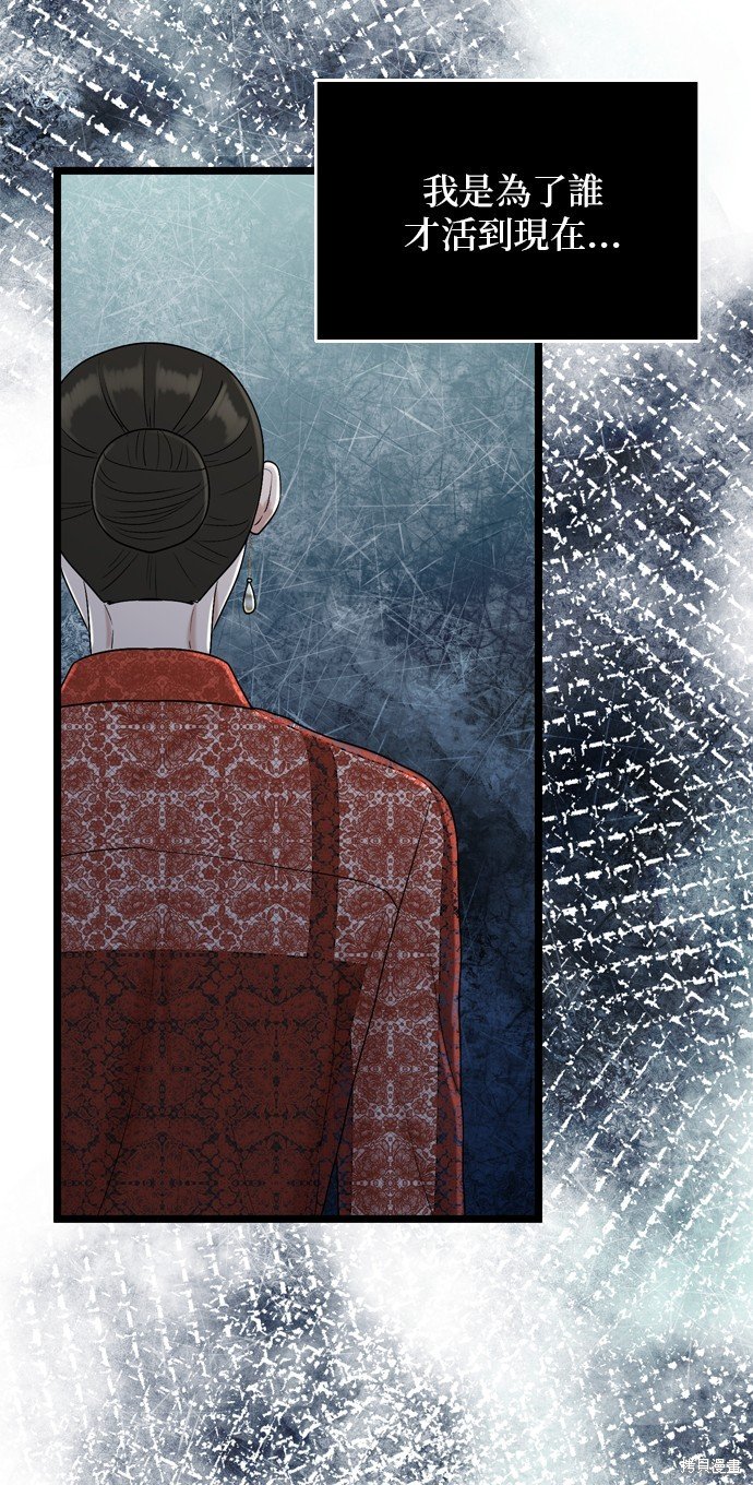 第109话