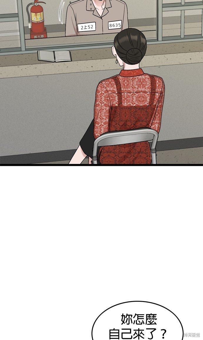 第109话