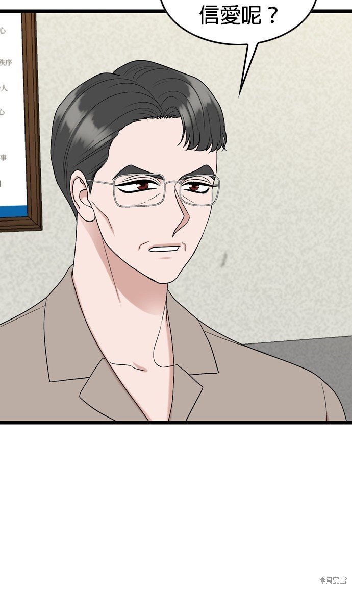 第109话