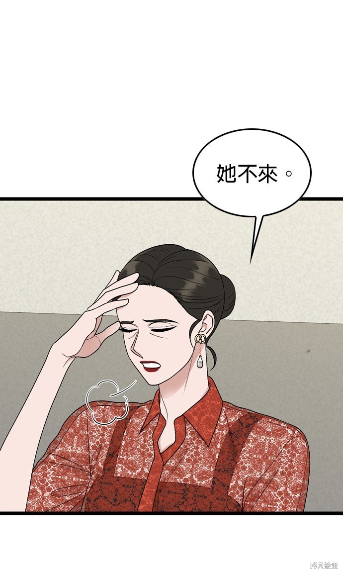第109话