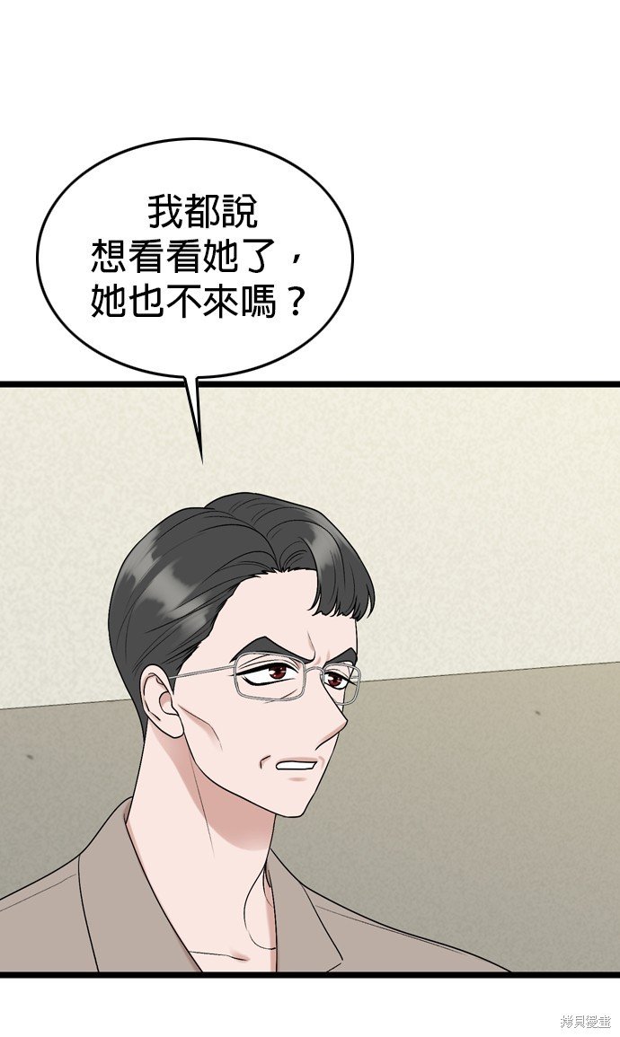 第109话