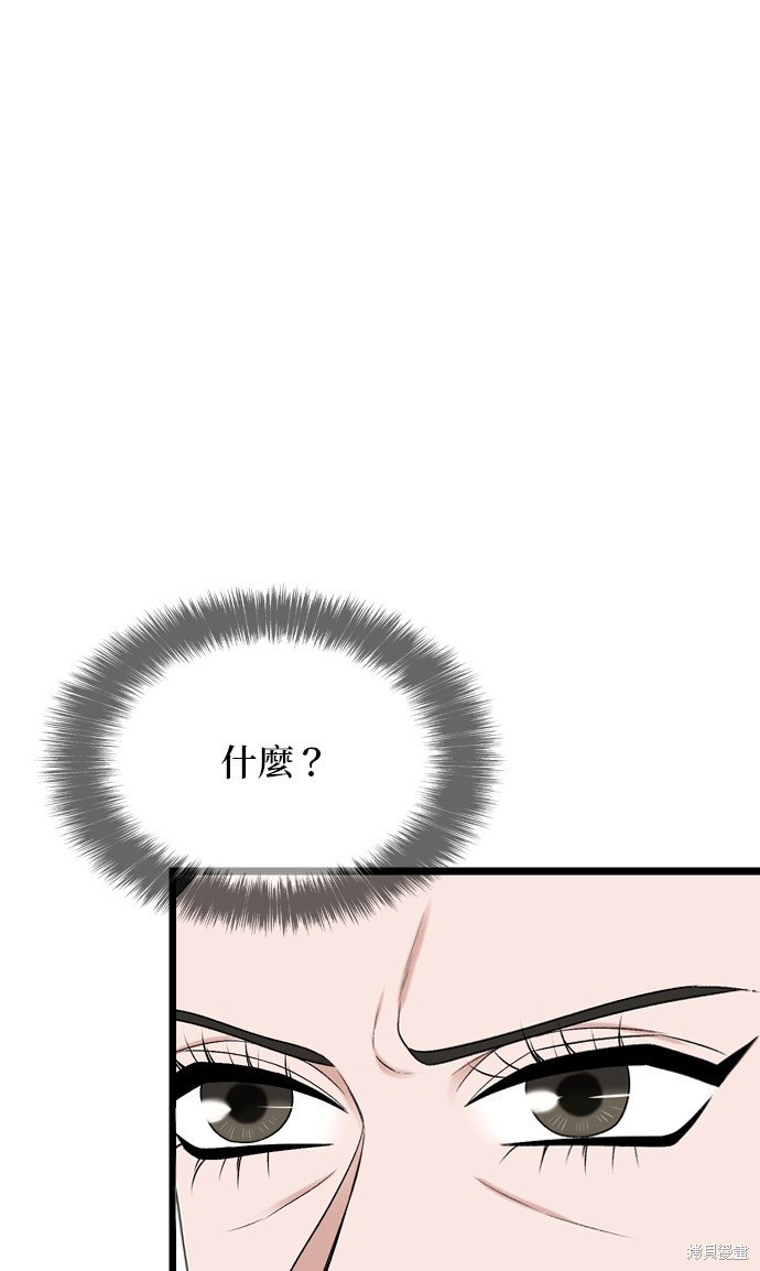第109话