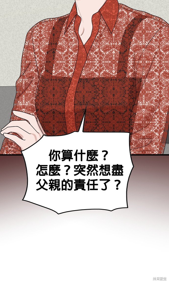 第109话