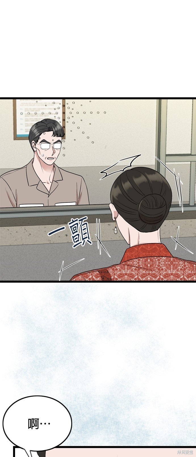 第109话